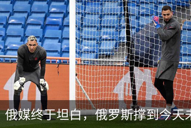 俄媒终于坦白，俄罗斯撑到今天未倒，是中国两股力量托底